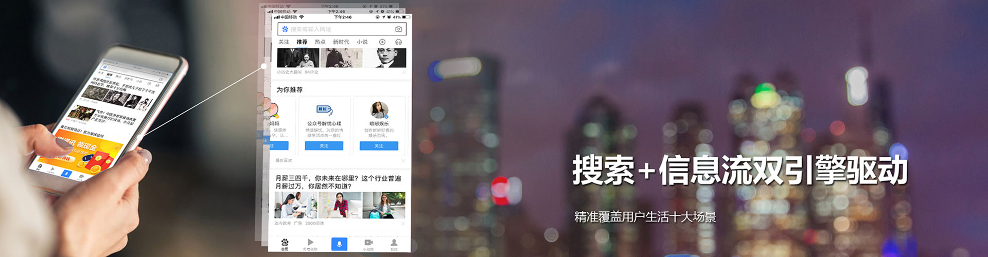 启东竞价开户